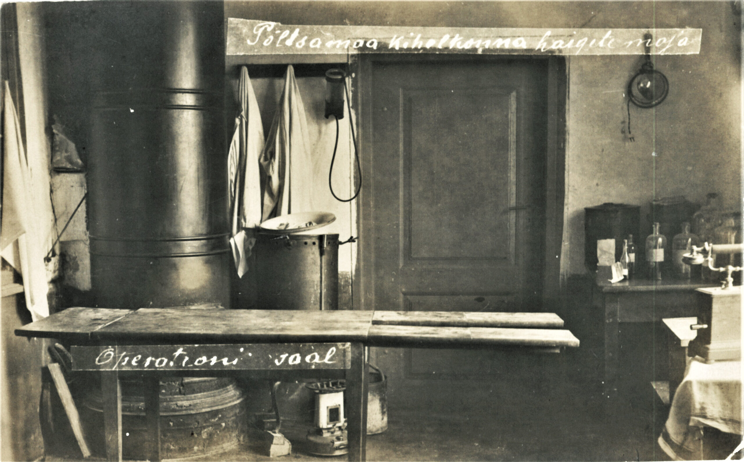 Põltsamaa vanadel fotodel: Haigemaja Põltsamaal, mis tegutses 1926. aastani. Foto Eesti Rahva Muuseumist.